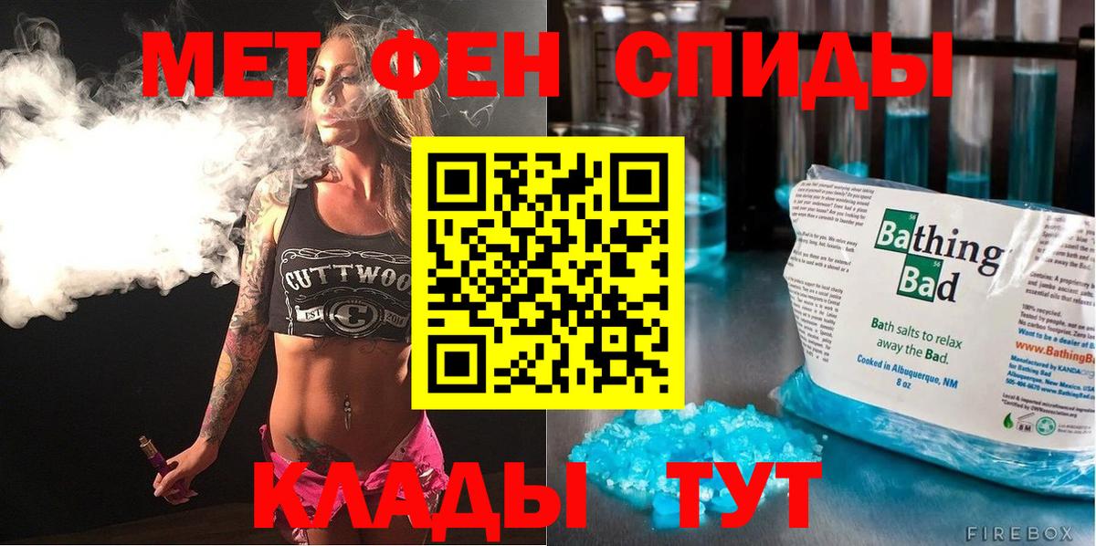 АМФ 97% Татарск