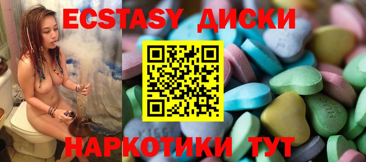 ЭКСТАЗИ Cube  МЕГА зеркало  Вход с VPN  Татарск  Ecstasy louis Vuitton 