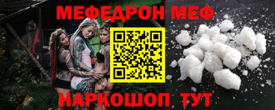 2c-b Новодвинск