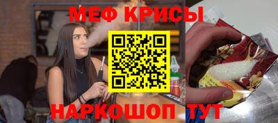 молекула духа Наро-Фоминск