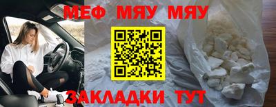 прущий лед Новозыбков