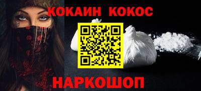 прущий лед Нарткала