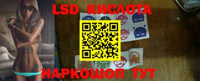 молекула духа Наро-Фоминск