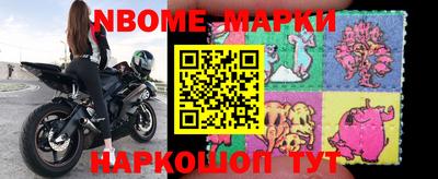 молекула духа Наро-Фоминск