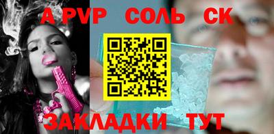 прущий лед Новозыбков