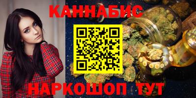 молекула духа Наро-Фоминск