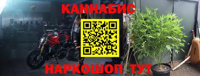2c-b Новодвинск