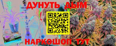 молекула духа Наро-Фоминск