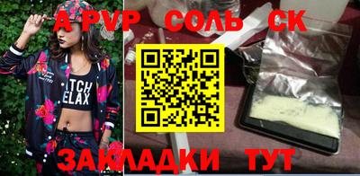 прущий лед Новозыбков