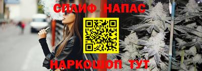 молекула духа Наро-Фоминск