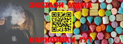 COCAINE Новокубанск