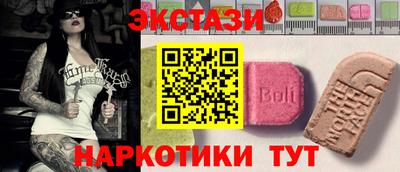 прущий лед Новозыбков