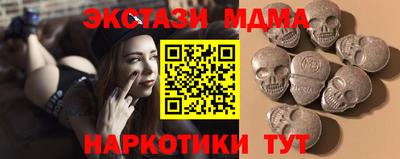 прущий лед Новозыбков