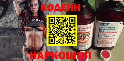 молекула духа Наро-Фоминск