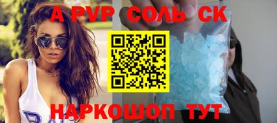 COCAINE Новокубанск