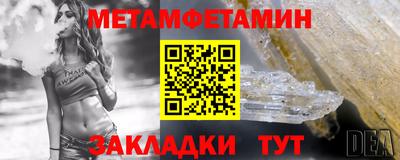 альфа пвп Нальчик