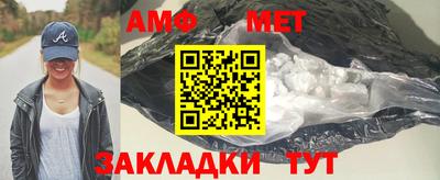 альфа пвп Нальчик