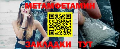 прущий лед Новозыбков