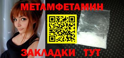 прущий лед Нарткала