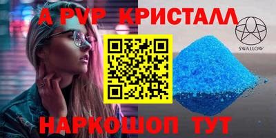 прущий лед Нарткала