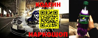 COCAINE Новокубанск