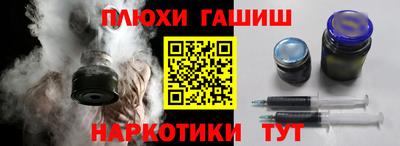 молекула духа Наро-Фоминск