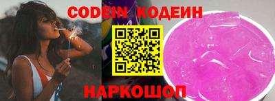 2c-b Новодвинск