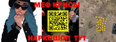 молекула духа Наро-Фоминск