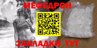 альфа пвп Нальчик