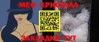 молекула духа Наро-Фоминск