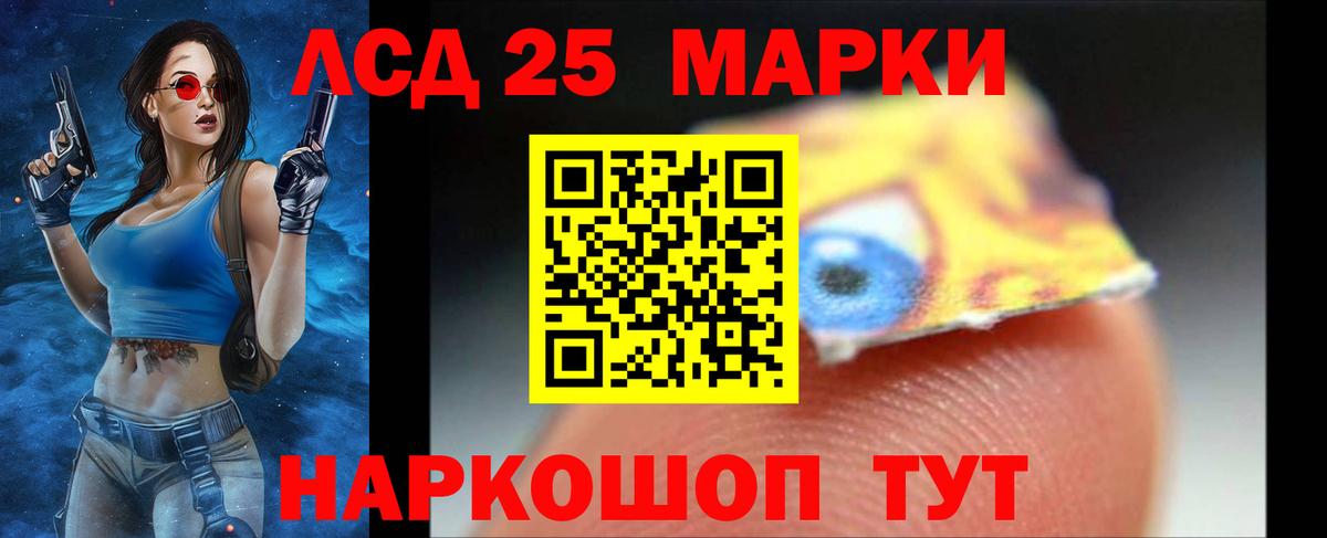 Татарск  ЛСД экстази ecstasy  Вход с VPN  Лсд 25 экстази кислота 