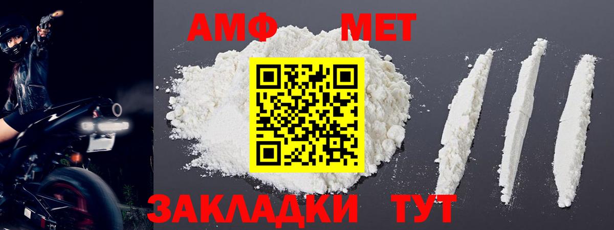 Татарск  МЕТАМФЕТАМИН витя  Вход с VPN  МЕТАМФЕТАМИН витя 