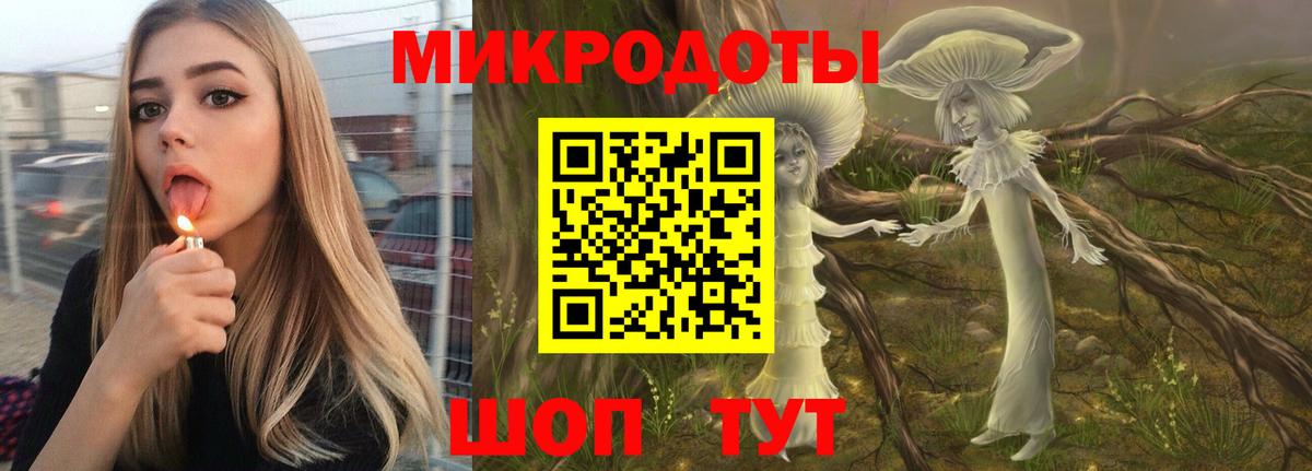 Галлюциногенные грибы MAGIC MUSHROOMS  Вход с VPN  Татарск  Псилоцибиновые грибы Psilocybine cubensis 