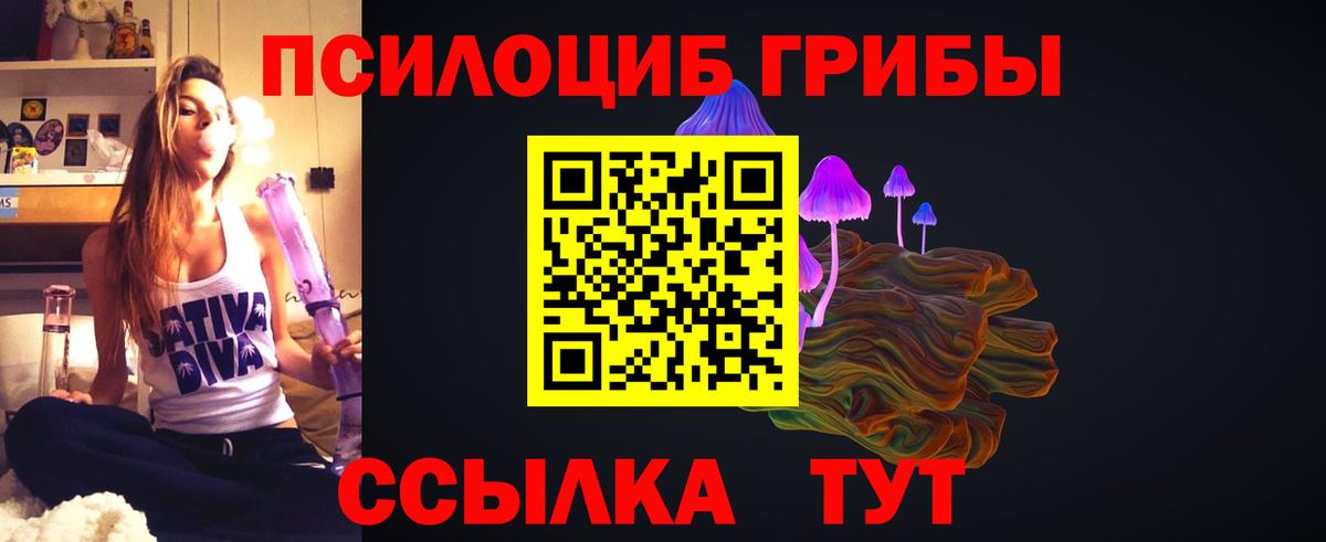 Меф мяу мяу Татарск