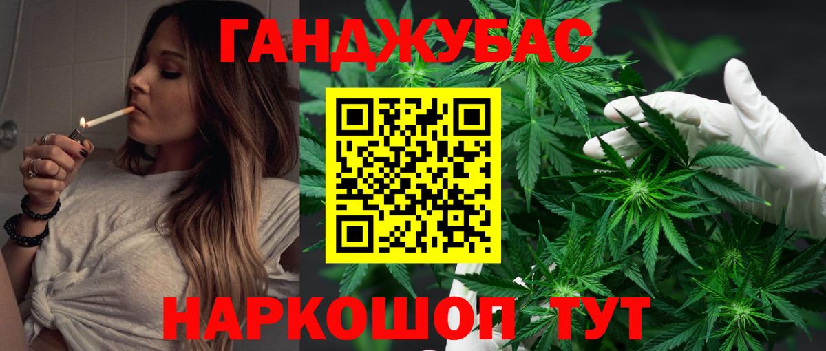 Бошки марихуана THC 21% Татарск