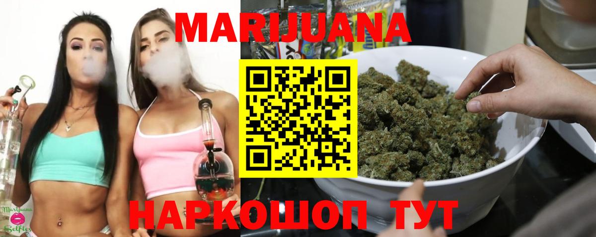 Конопля Ganja  Вход с VPN  Татарск  Канабис планчик  Канабис тримм 